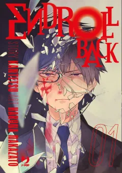 Volume cover